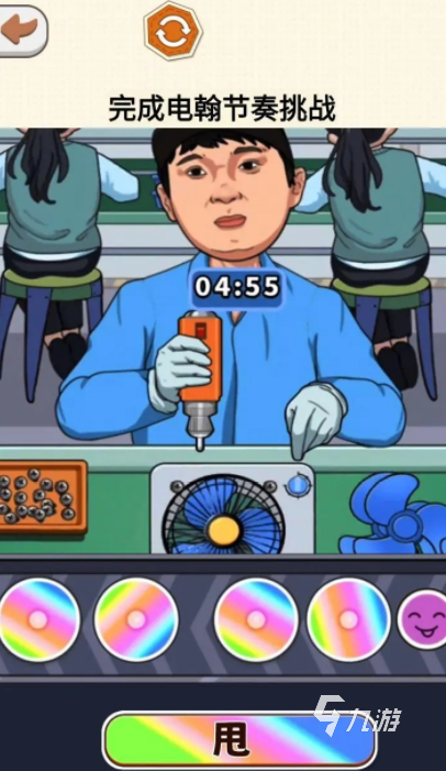 闯关有节奏公测时间曝光 什么时候上线全面解析