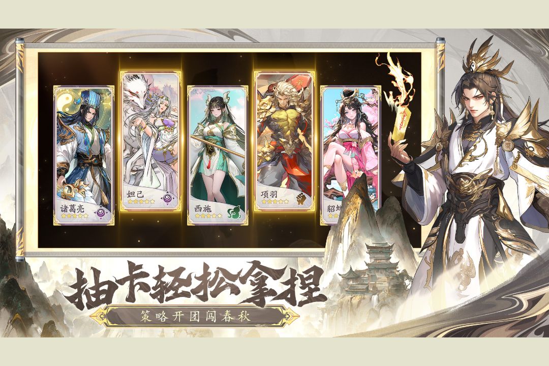 春秋玄奇英雄分解方法详解