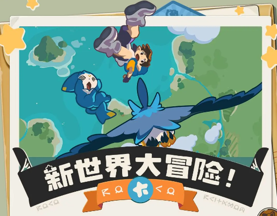 洛克王国卡洛西亚大陆怎么解锁 全面解析进入方法与技巧