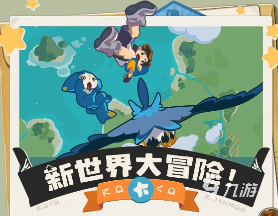 洛克王国卡洛西亚大陆怎么解锁 全面解析进入方法与技巧