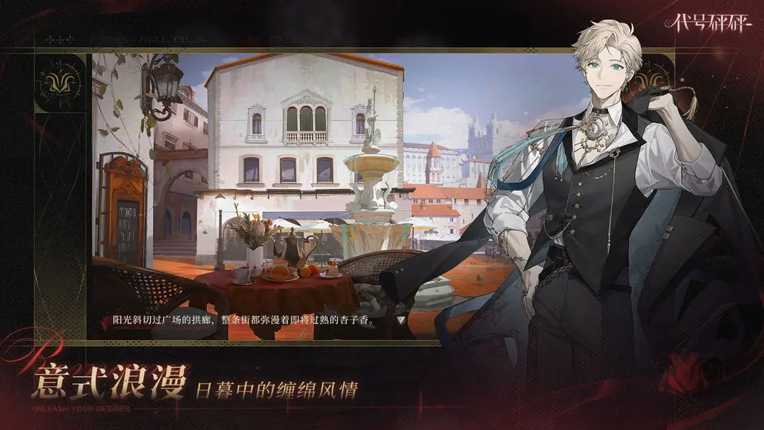 代号砰砰游戏价格及玩法详细介绍