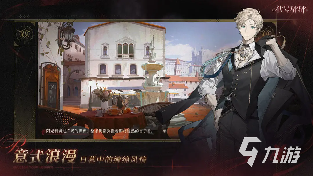 代号砰砰游戏价格及玩法详细介绍