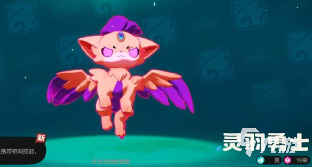 洛克王国世界污染宠物全解析:属性特点与获取方式揭秘