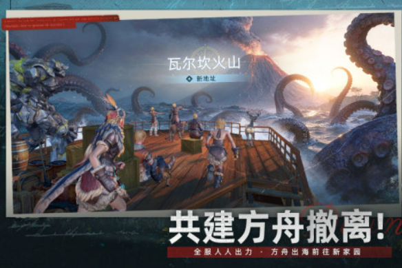 荒原曙光弹反技巧详解 如何正确使用弹反机制