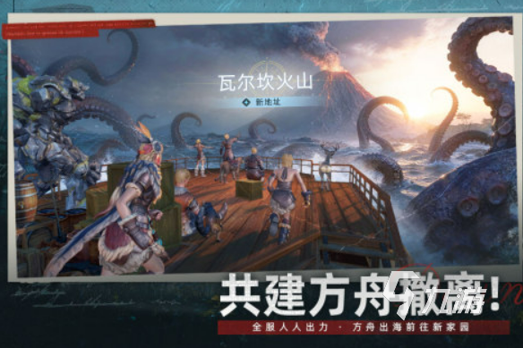 荒原曙光弹反技巧详解 如何正确使用弹反机制