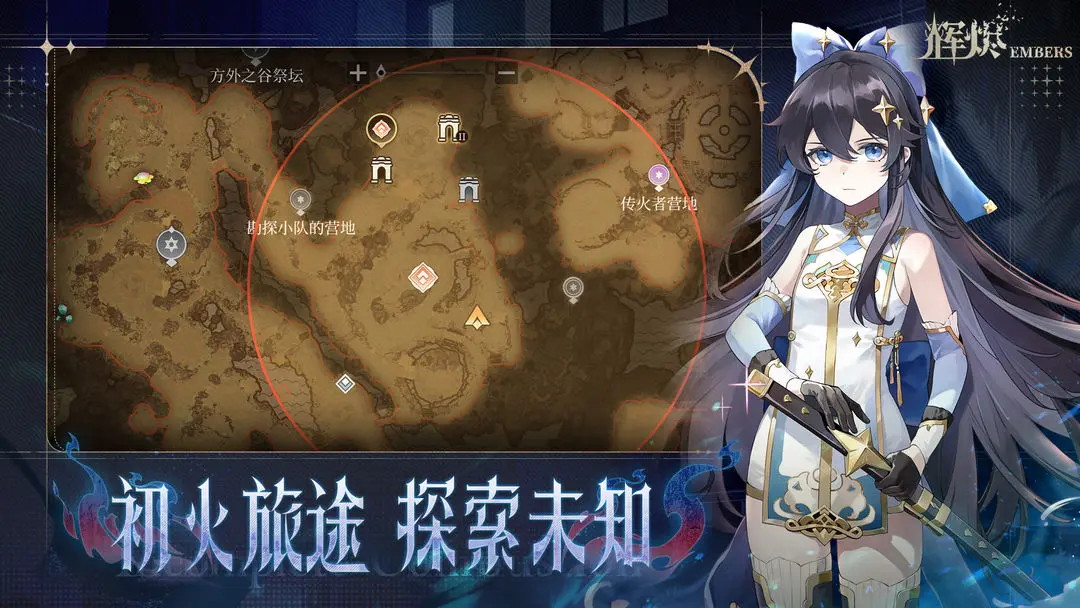 辉烬账号换绑与注销方法详解