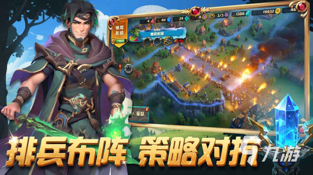 点兵布阵公测上线时间曝光 何时开启全面测试引期待