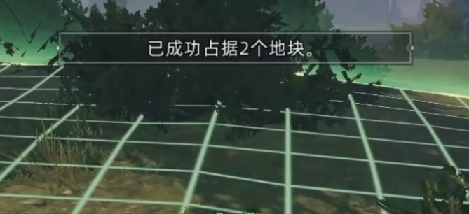 荒原曙光地块功能详解：探索游戏内地块的核心用途与玩法技巧