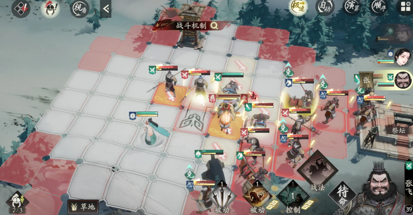 三国望神州袁绍剧情关卡通关技巧与详细攻略