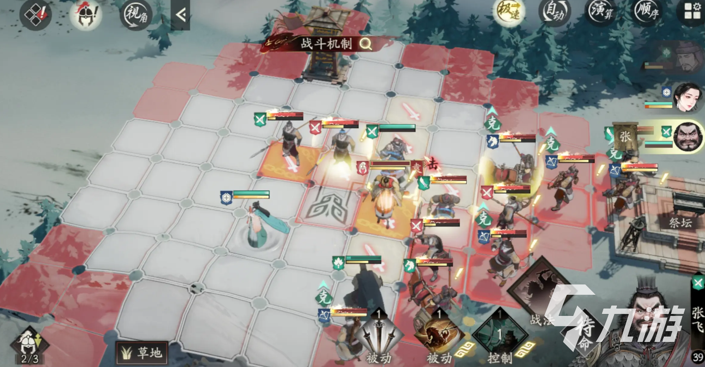 三国望神州袁绍剧情关卡通关技巧与详细攻略