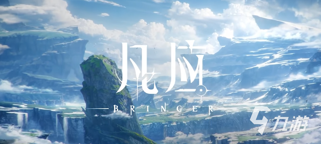 凡应游戏是哪家公司开发的?揭秘凡应游戏类型与背景