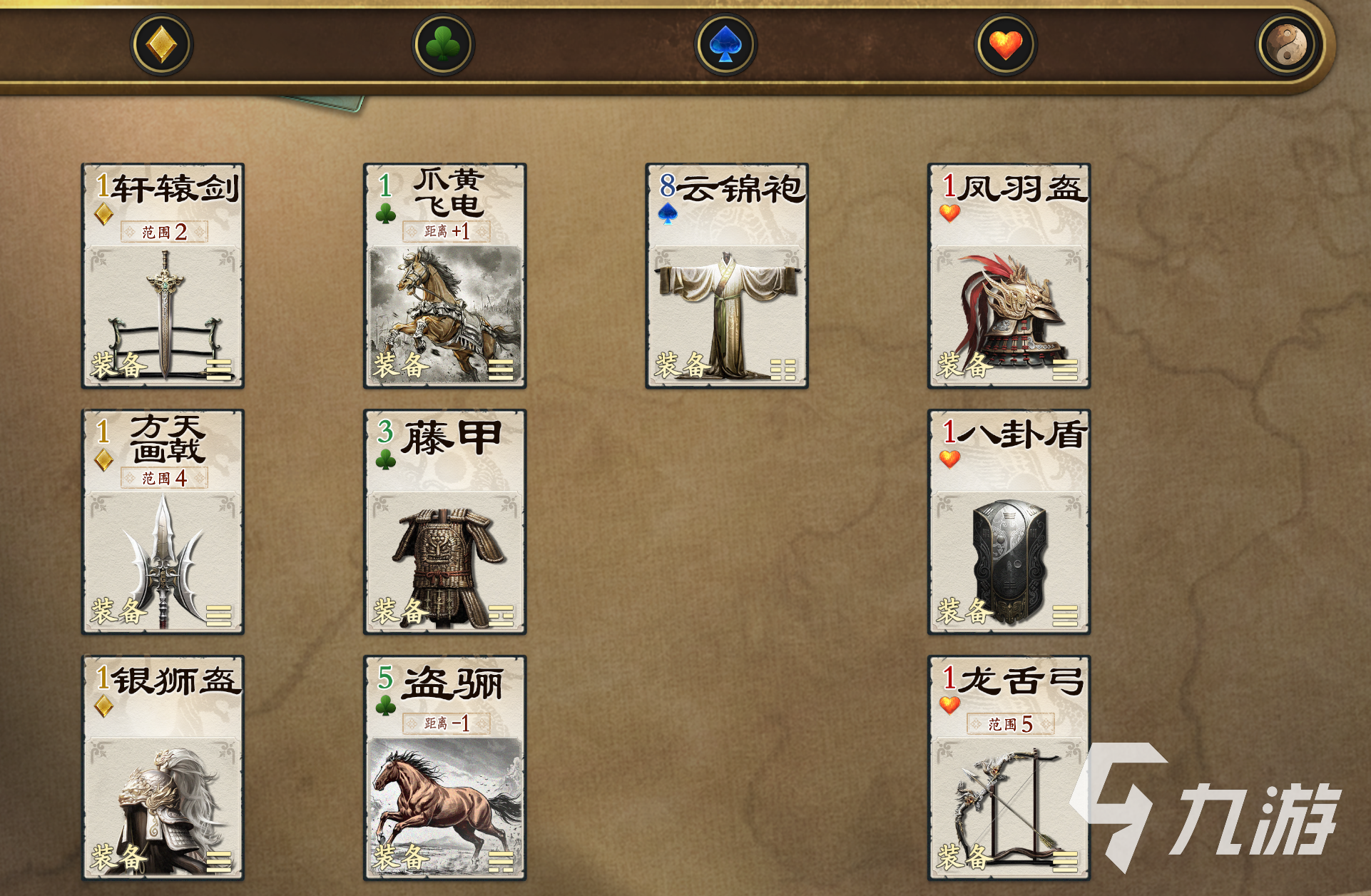 名将杀土属性装备全解析 详细搭配与实用推荐