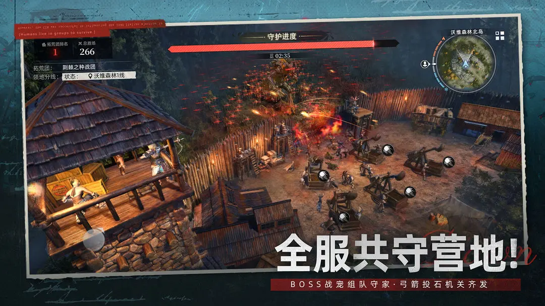 荒原曙光中鱼缸和浴缸的制作方法详解