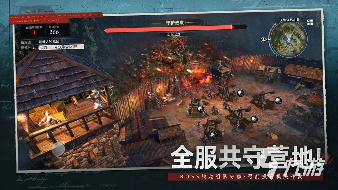 荒原曙光中鱼缸和浴缸的制作方法详解