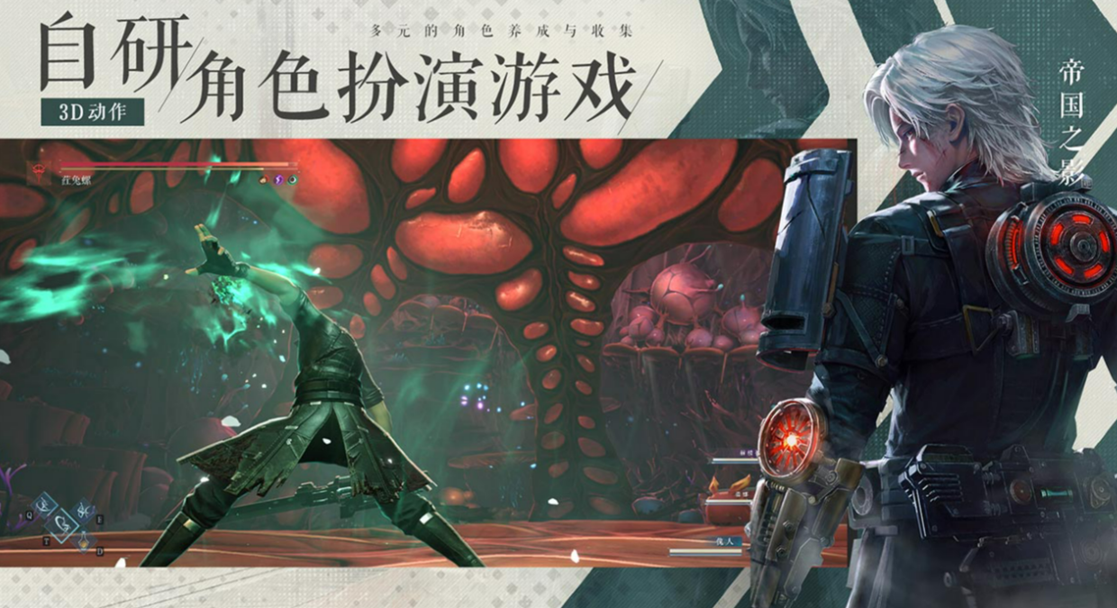 凡应剧情解析：故事主线与角色发展全揭秘