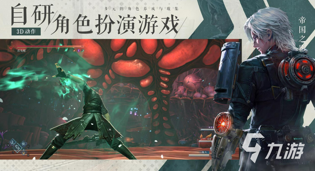 凡应剧情解析:故事主线与角色发展全揭秘