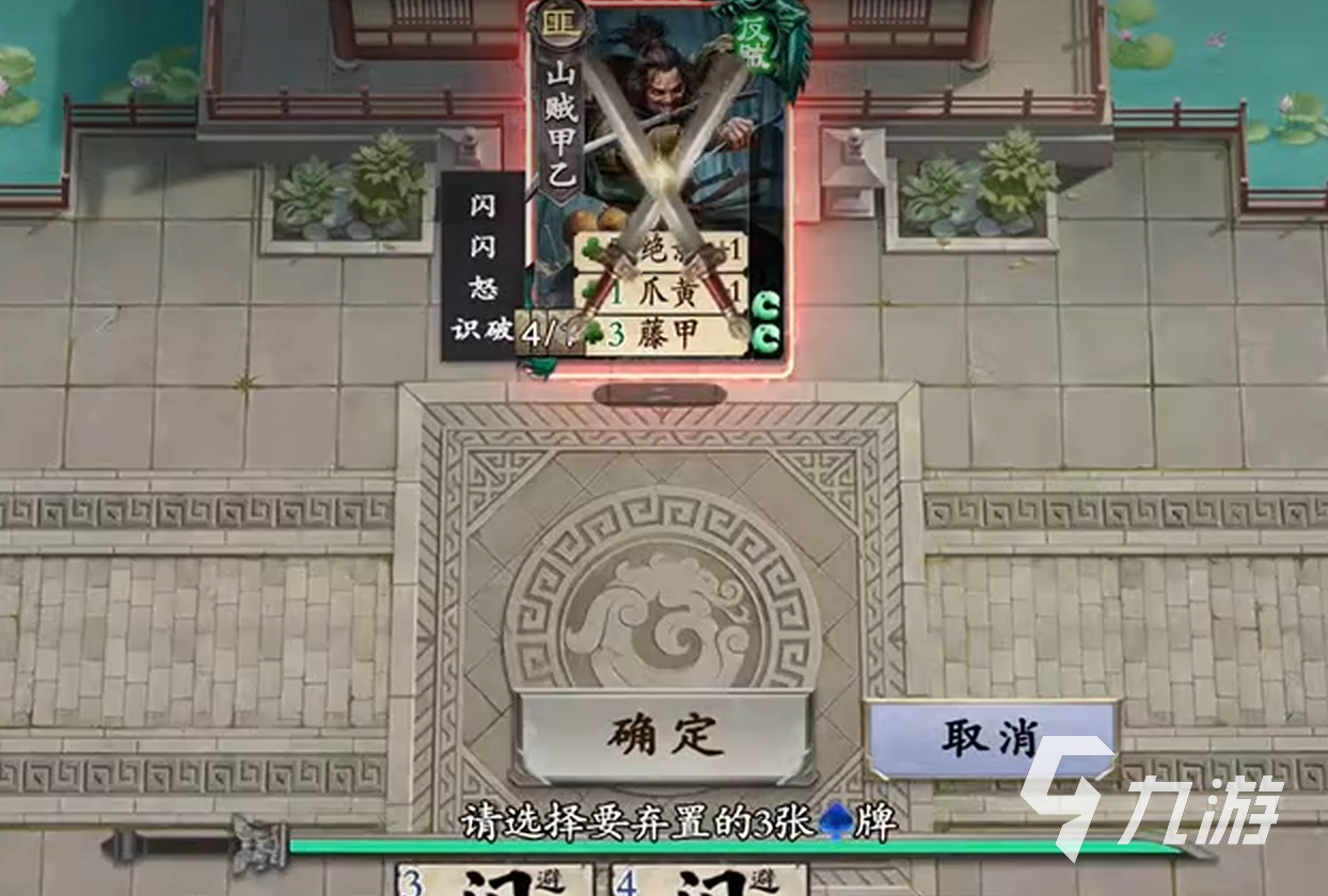 名将杀武侯讲武第11-15关通关技巧与详细攻略