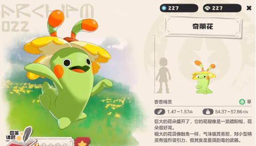 洛克王国世界无限永动机揭秘：谁才是真正的能量之源