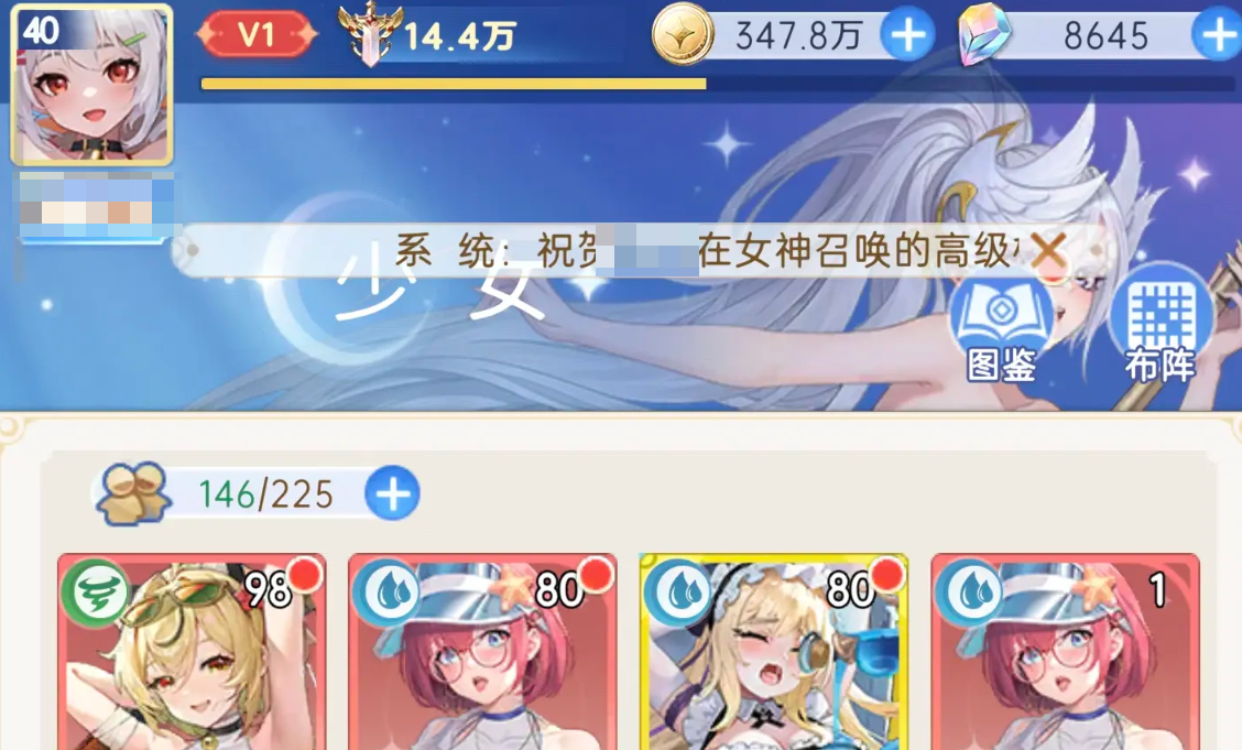 绯月絮语礼包码领取方法及最新兑换码分享