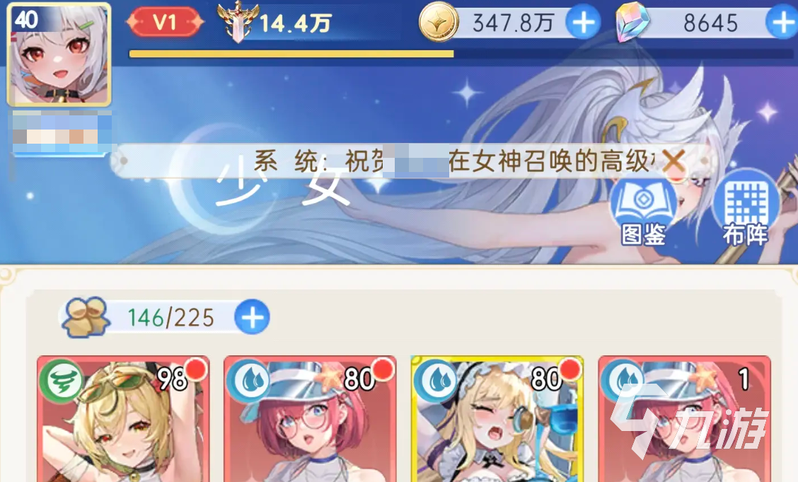 绯月絮语礼包码领取方法及最新兑换码分享