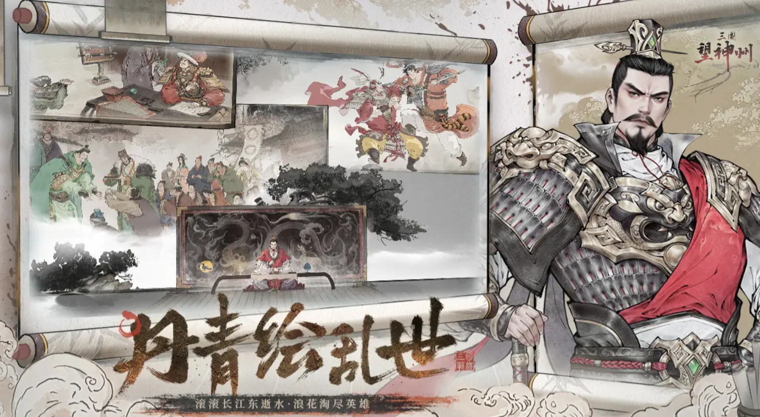 三国望神州典韦与许褚谁更强 典韦许褚强度对比分析