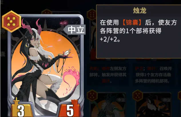 千机阵最强阵容搭配指南：T0级组合推荐与实战解析