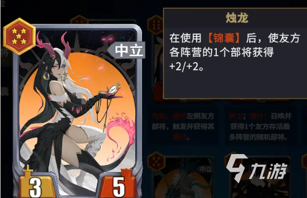 千机阵最强阵容搭配指南:T0级组合推荐与实战解析