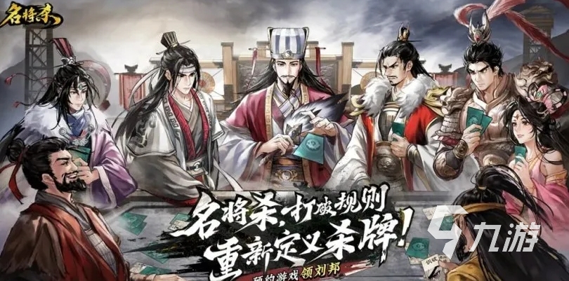 名将杀武侯讲武51-55关通关技巧与详细攻略