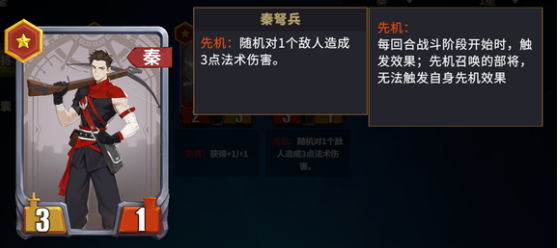 千机阵斩将流阵容搭配攻略：高效组合与实战技巧解析