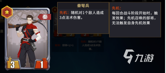 千机阵斩将流阵容搭配攻略:高效组合与实战技巧解析