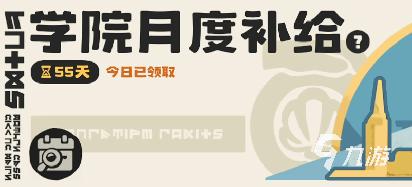 洛克王国世界月卡价格及详细说明