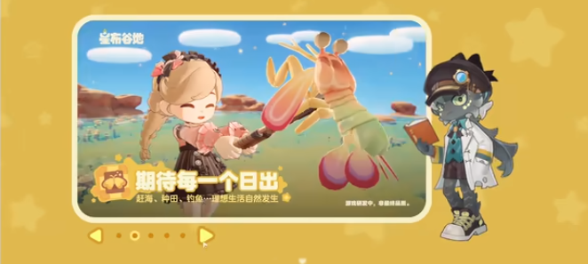 星布谷地伊左奇角色解析与玩法指南