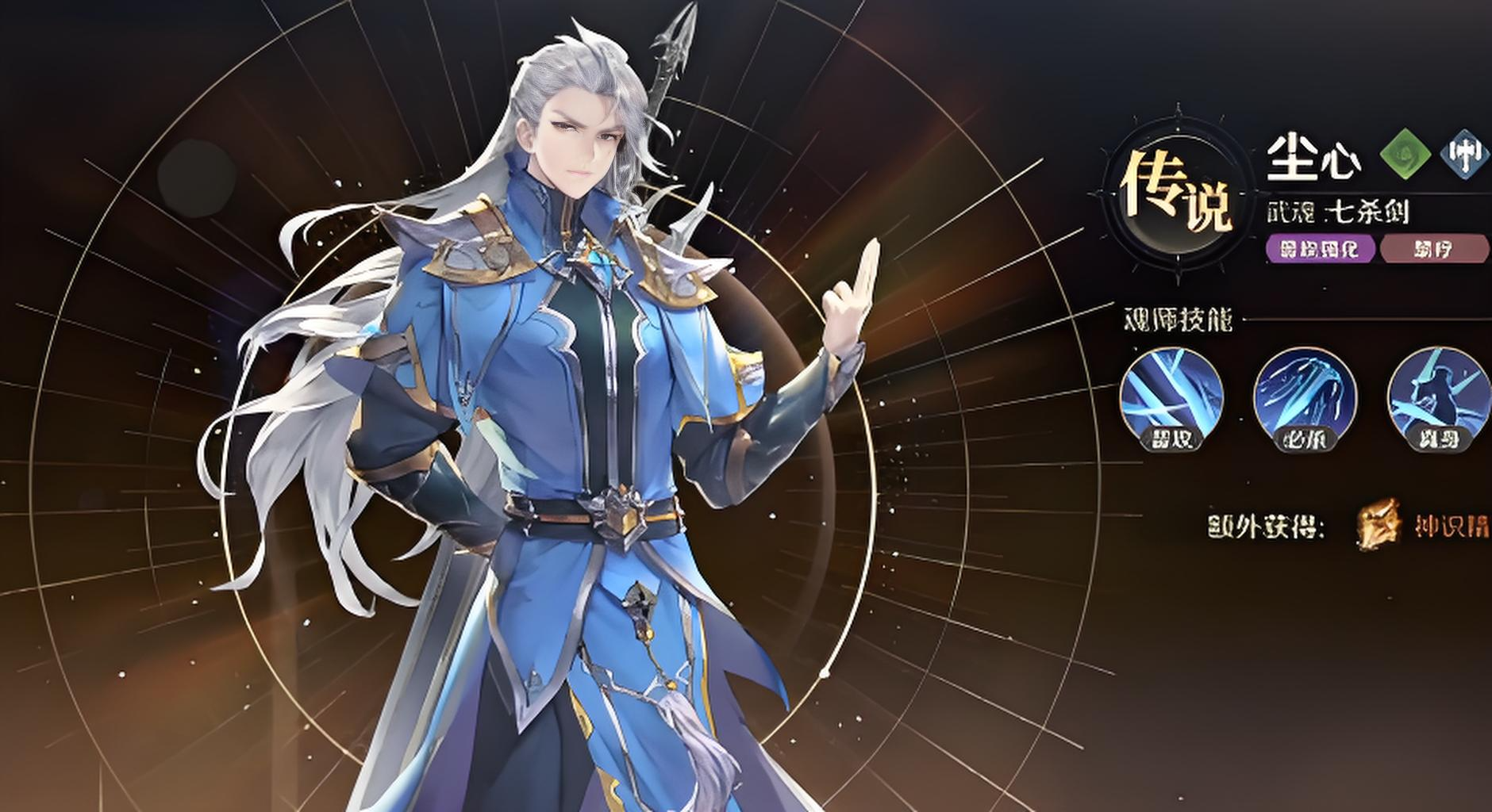 口袋斗罗大陆尘心获取方法大全 详细攻略分享