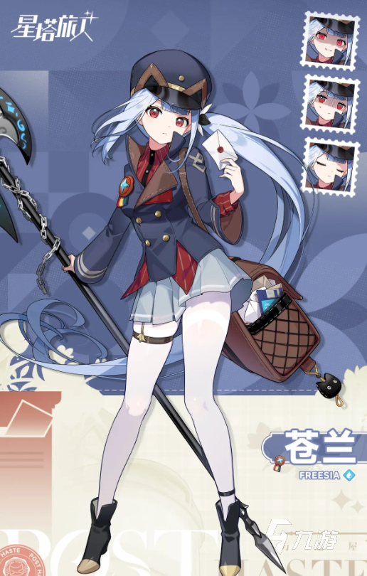 星塔旅人苍兰角色深度解析 苍兰实力与玩法全攻略