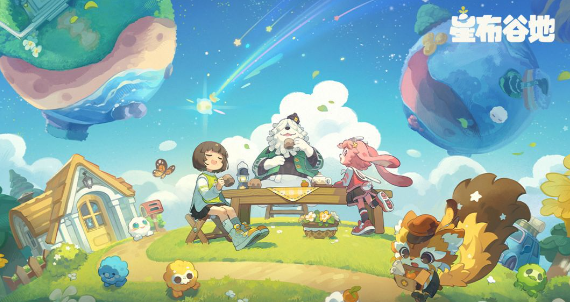 星布谷地联机方法详解 如何实现多人在线协作