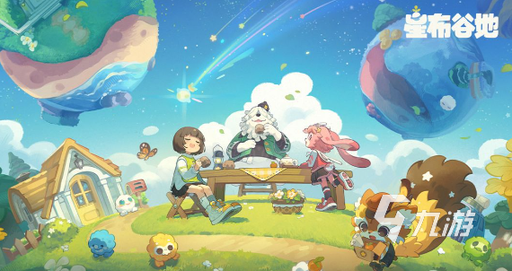 星布谷地联机方法详解 如何实现多人在线协作