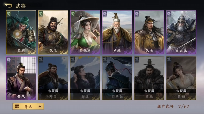 三国百将牌人物图鉴全收录 一览经典武将卡牌阵容