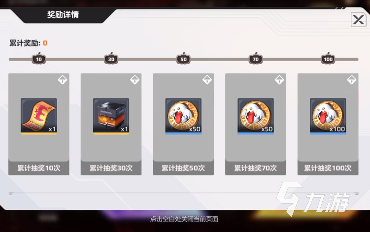 卡拉彼丘手游抽卡机制详解与玩法全解析