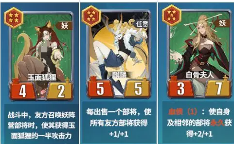 千机阵妖阵容搭配技巧与实战策略指南