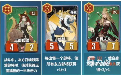 千机阵妖阵容搭配技巧与实战策略指南