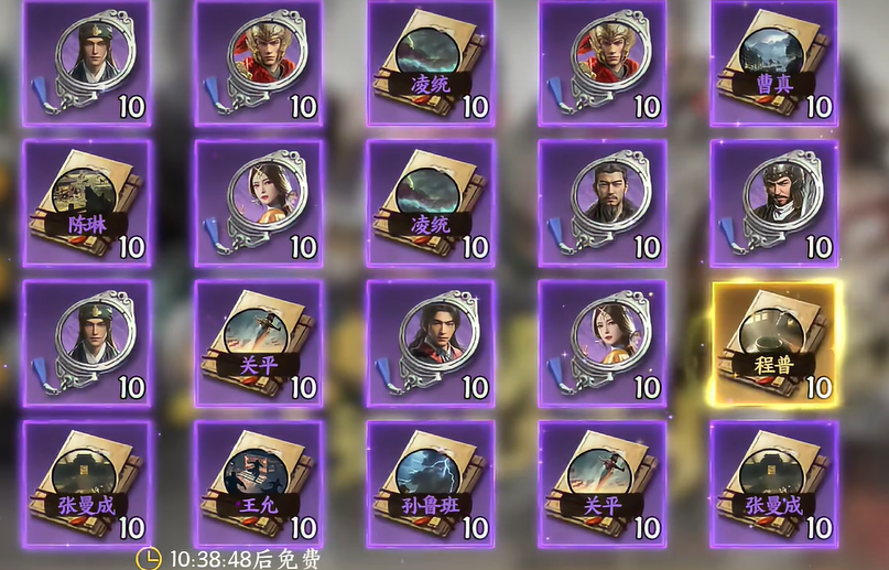 三国群英传策定九州抽卡技巧与阵容搭配全解析