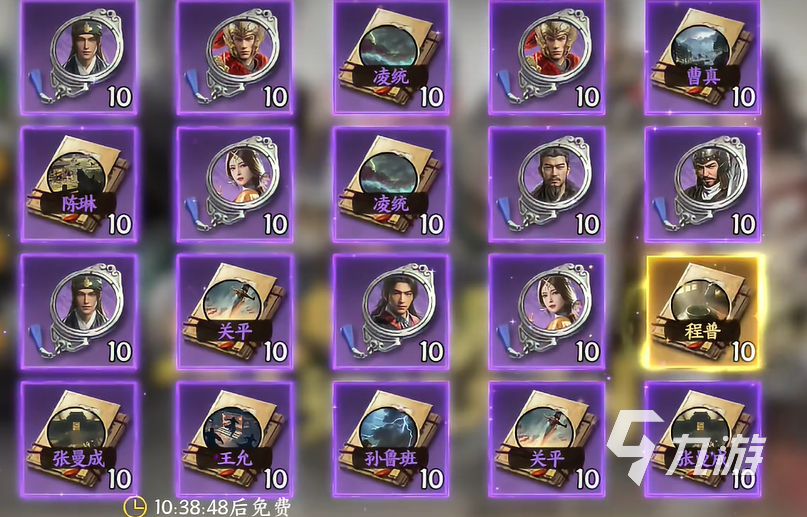 三国群英传策定九州抽卡技巧与阵容搭配全解析