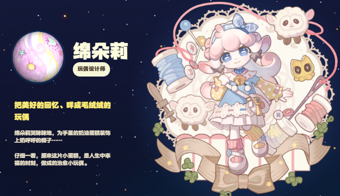 星布谷地上线时间是什么时候 详细介绍上线日期与最新动态