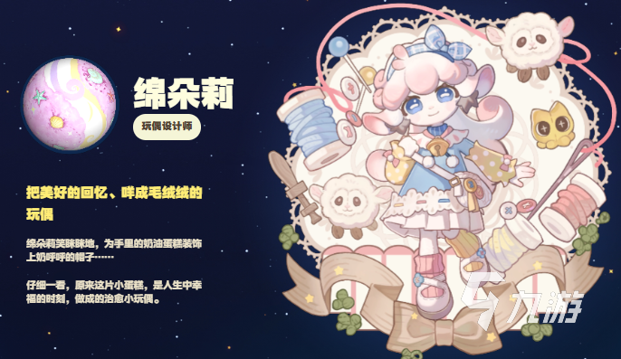星布谷地上线时间是什么时候 详细介绍上线日期与最新动态
