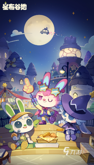 星布谷地友邻调查员莫白角色深度解析