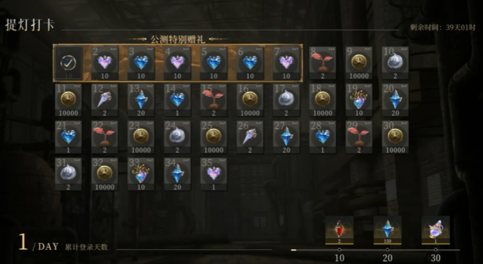 辉烬幻衣券获取方法与用途详解