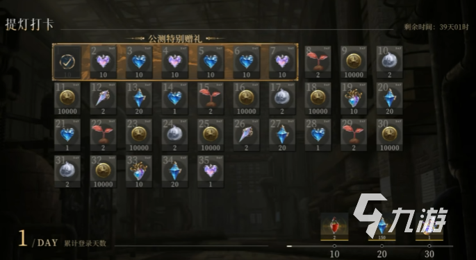 辉烬幻衣券获取方法与用途详解