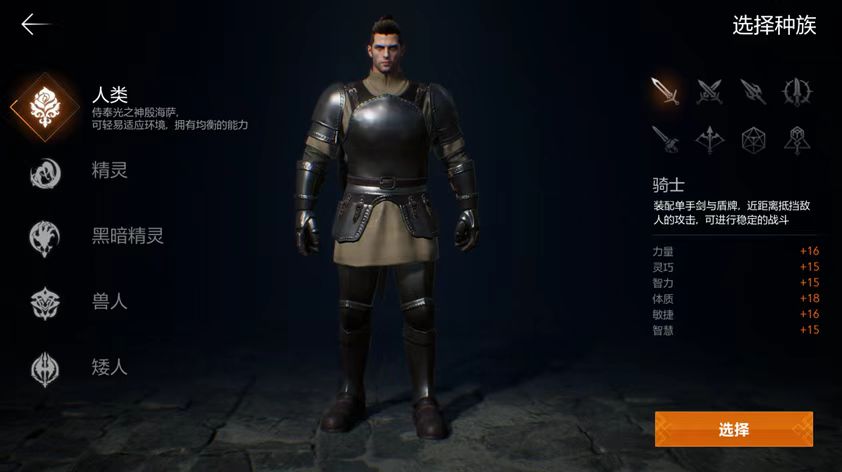 天堂2盟约骑士强度解析与实战表现全面评测