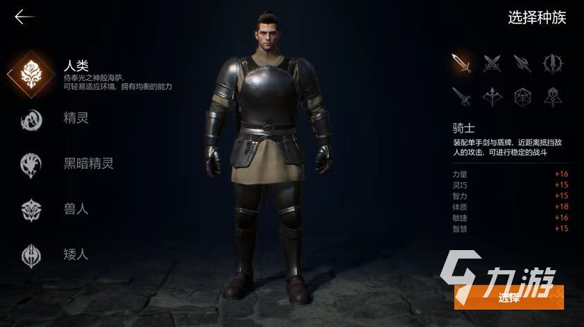 天堂2盟约骑士强度解析与实战表现全面评测