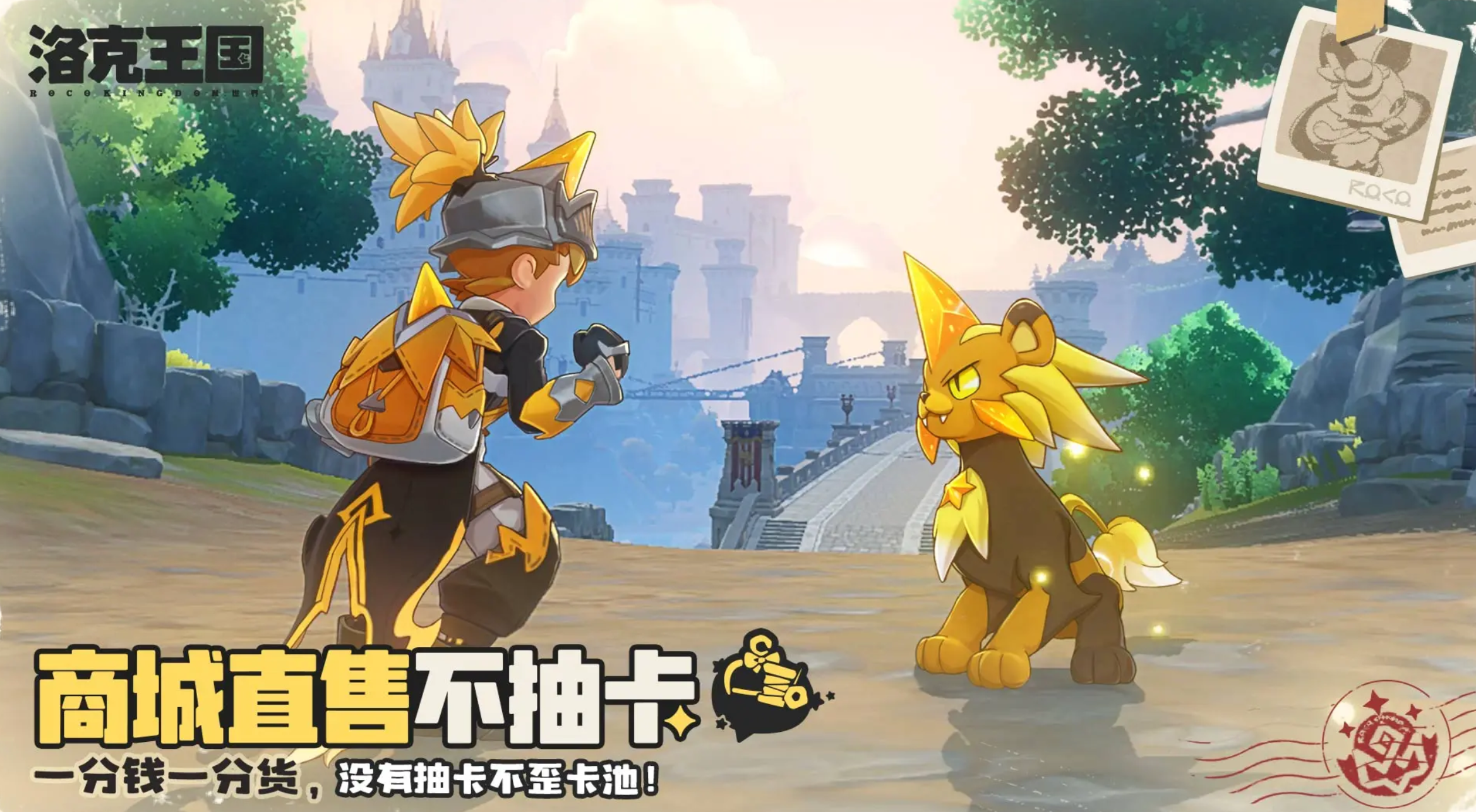 洛克王国黑猫巫师打法攻略与技能搭配推荐